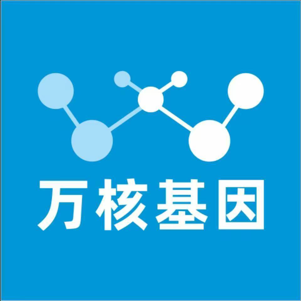 临沧镇康万核基因亲子鉴定